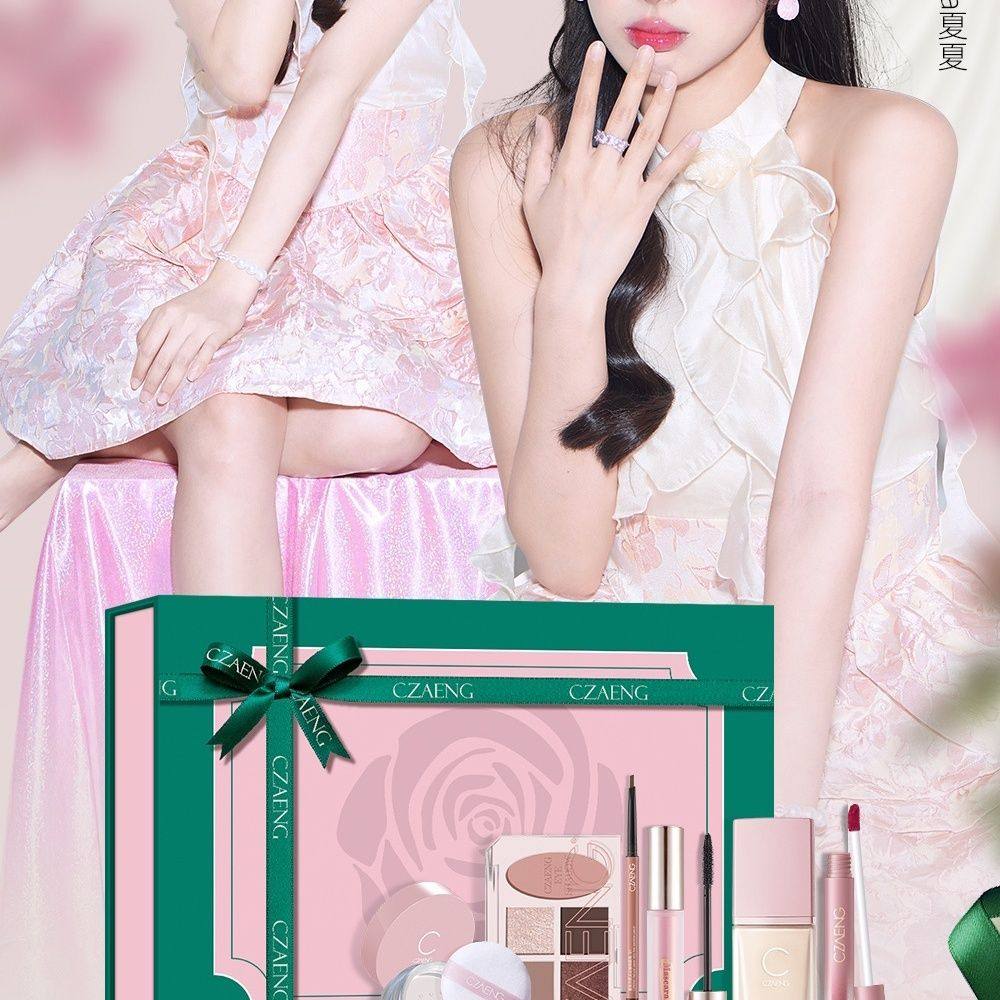 瓷妆【粉墨登场PINKINK】限定彩妆礼盒整箱高级特厚新手常备套盒