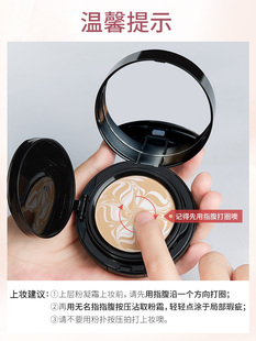 瓷妆臻颜无瑕双盘气垫BB霜粉凝霜 遮瑕强持久保湿提亮cc霜粉底液