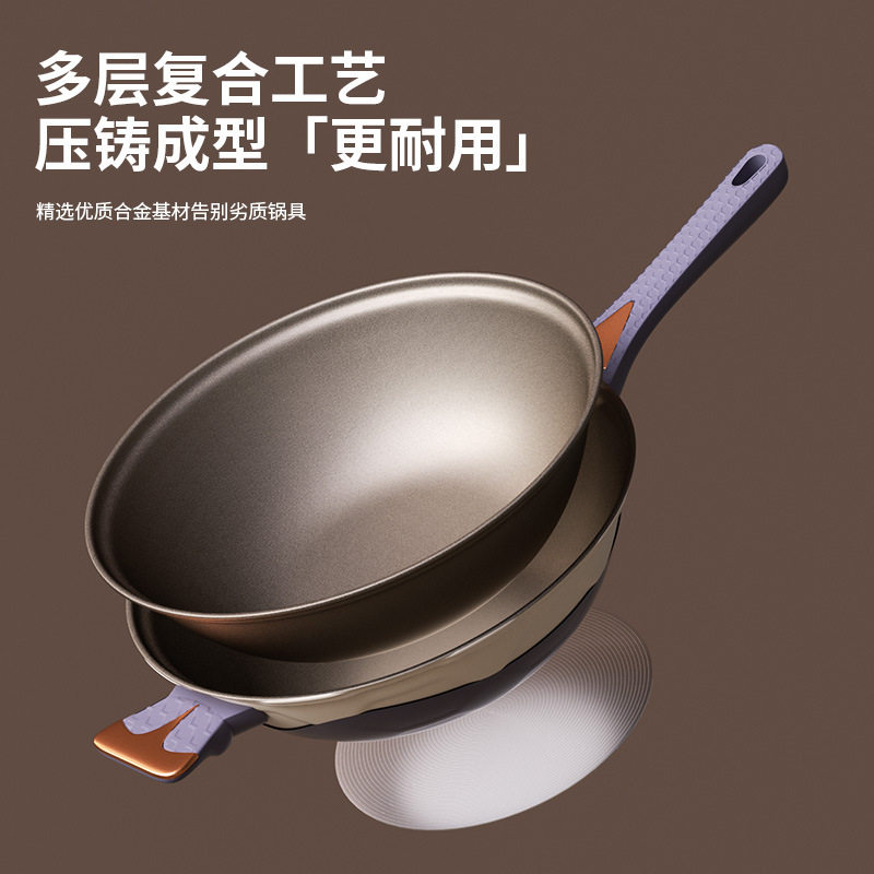 新款有钛炒锅微压健康不粘炒菜锅家用加厚平底锅电磁炉燃气灶通用