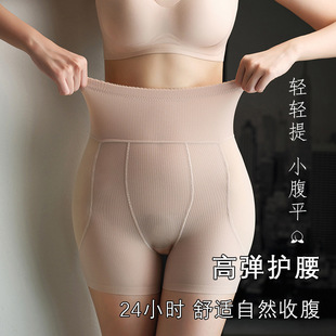 改善侧臀凹陷假屁股丰臀丰胯裤假宽垫无痕超薄收腹提臀塑身内裤