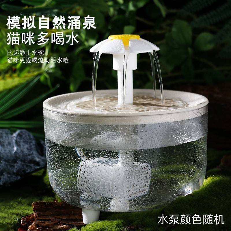 猫咪饮水机自动循环恒温加热冬季喝水器流动小猫酸奶机宠物喂水碗