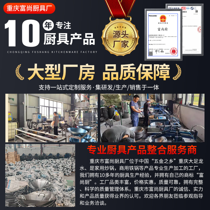 老式家用铁锅烤蓝炒锅煤气灶炒菜锅不粘锅无涂层已开锅炒锅