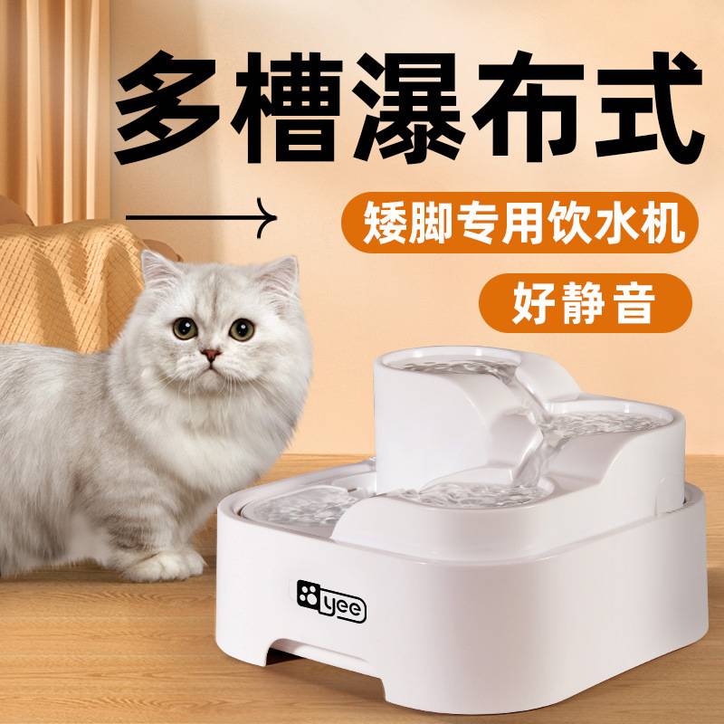 猫咪饮水机过滤循环流动活水狗狗水碗...