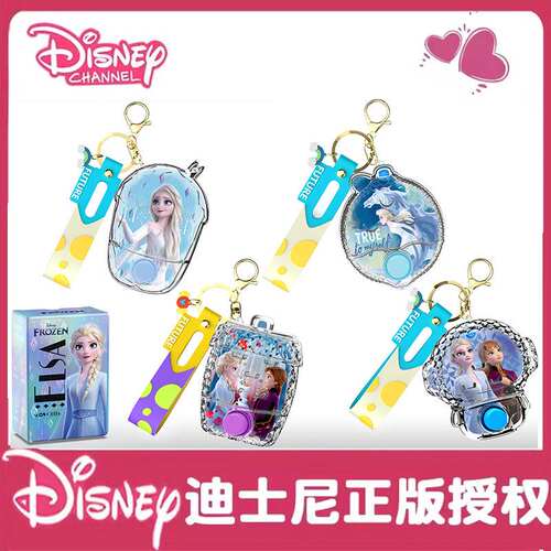 新品正版史迪仔钥匙扣挂件冰雪奇缘爱莎公主可爱挂饰女孩玩具