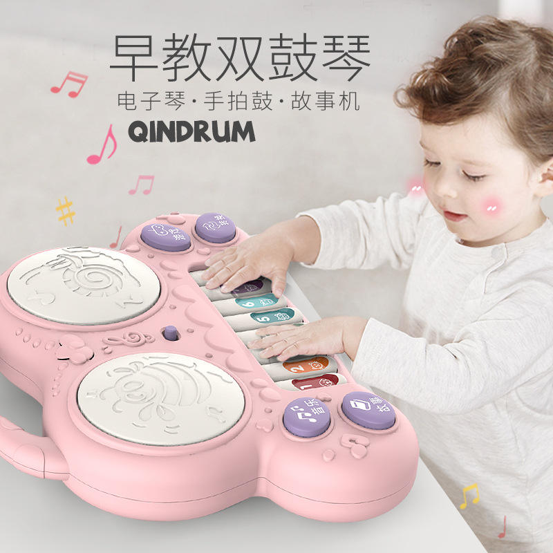 儿童电子琴电动手拍鼓婴儿多功能钢琴双鼓幼儿园学生趣味早教玩具