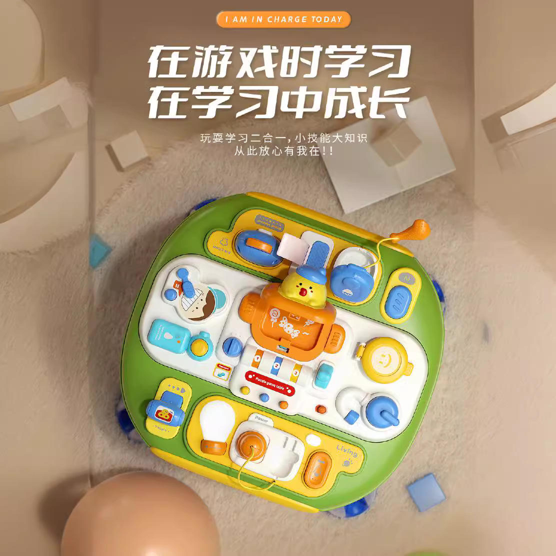婴儿玩具0一1岁2岁益智早教积木多功能游戏桌早教学习台宝宝礼物