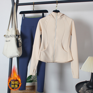 加绒加厚瑜伽服套装女2024秋冬季普拉提跑步健身运动连帽外套上衣