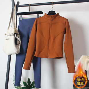 秋冬立领瑜伽服套装女高腰长裤显瘦训练紧身拉链运动外套加绒加厚