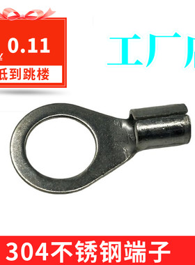 304不锈钢圆形裸端头OT1/1.5/2.5/4/6耐高温冷压裸端子接头铜管
