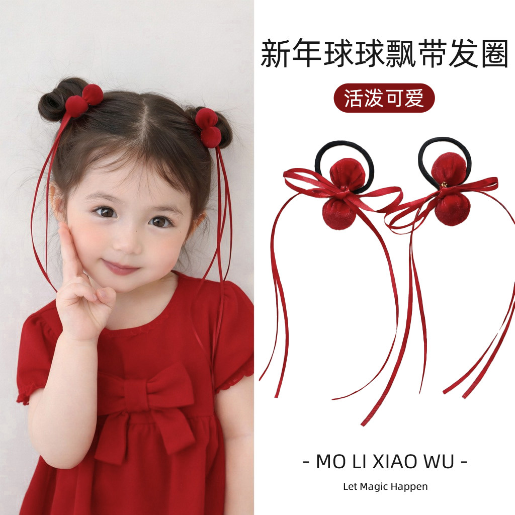 宝宝新年头饰红色喜庆球球丝带发绳女童发圈甜美皮筋过年春节发饰