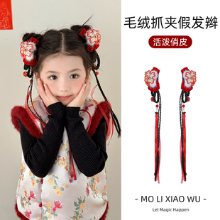 女童古风红色蝴蝶结假发辫头饰2026年马年新年发饰儿童汉服抓夹