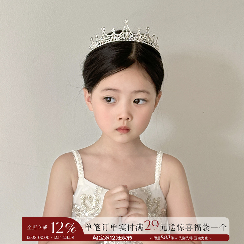 皇冠头饰公主儿童高端大气