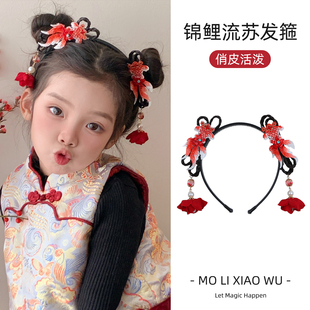 儿童喜庆过年会发光的新年红色锦鲤流苏假发辫发箍头饰宝宝发饰女