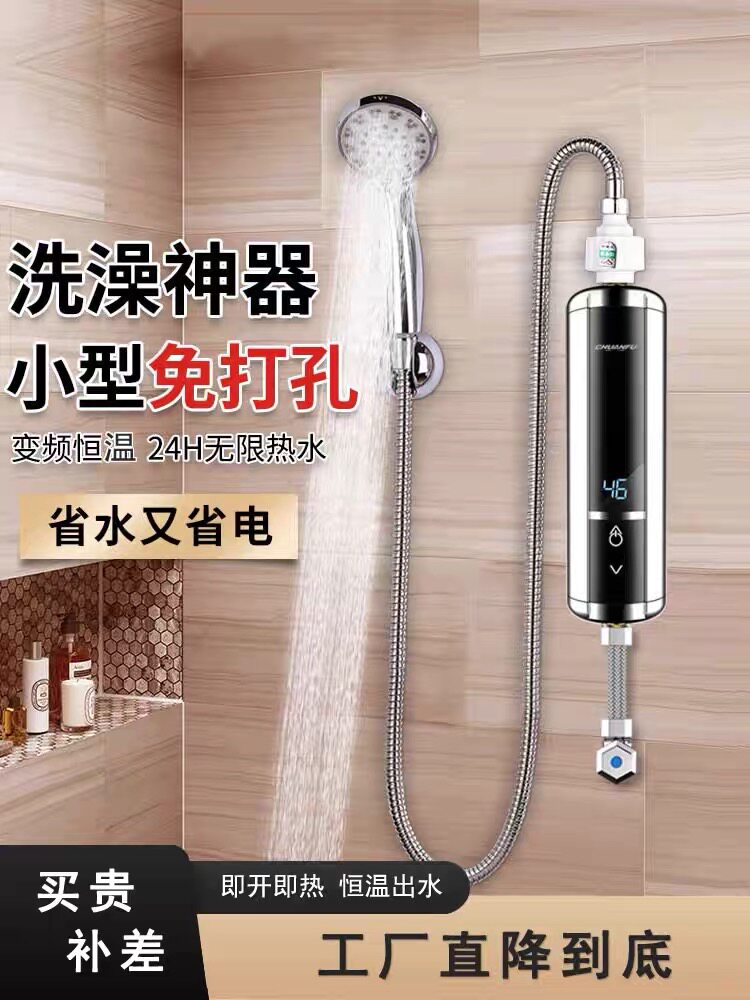 厨房卫生间即热式电热水器家用小型快速热厨宝免储水过水热台下宝