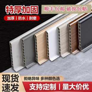 踢脚线高分子PVC公分防潮木纹欧式 超薄防水弧形地脚线 家庭装