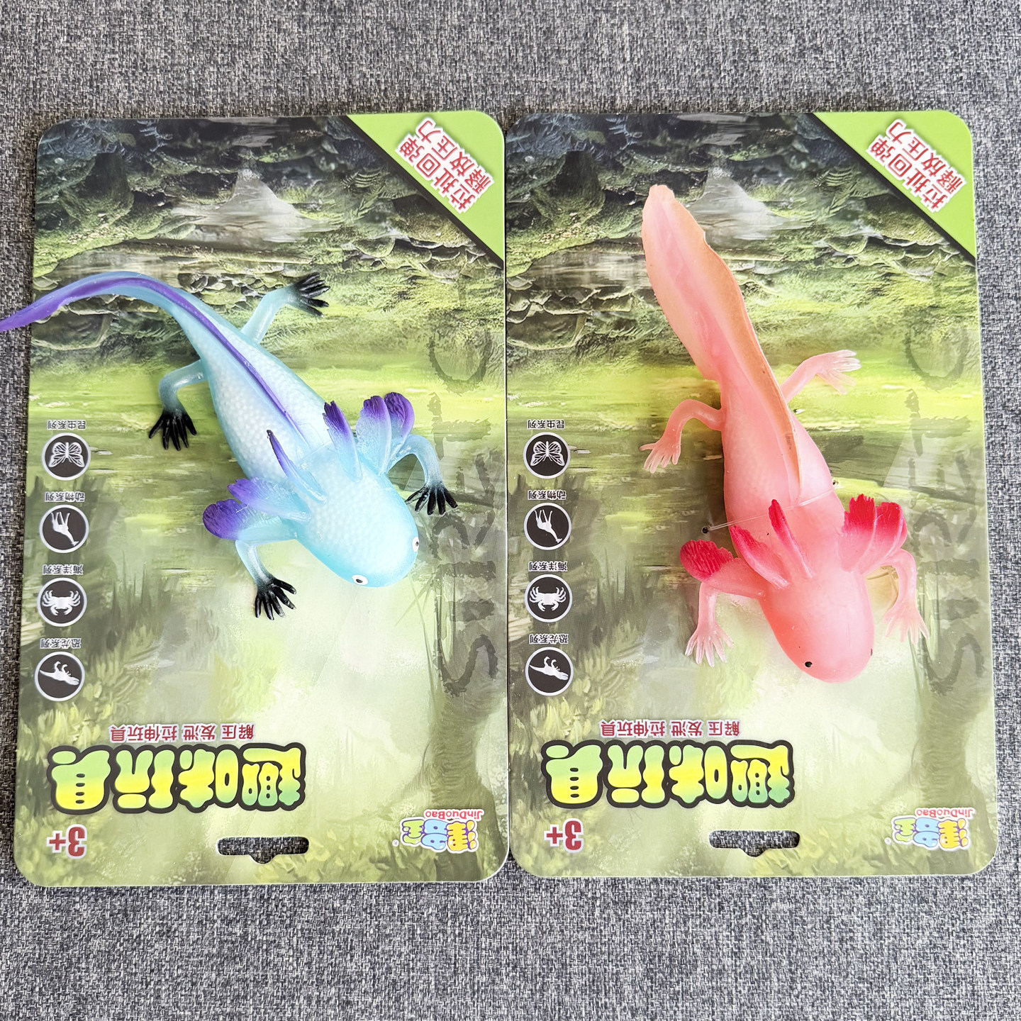 仿真软胶粉色蝾螈娃娃鱼美西螈六角恐龙模型夜光两栖解压儿童玩具