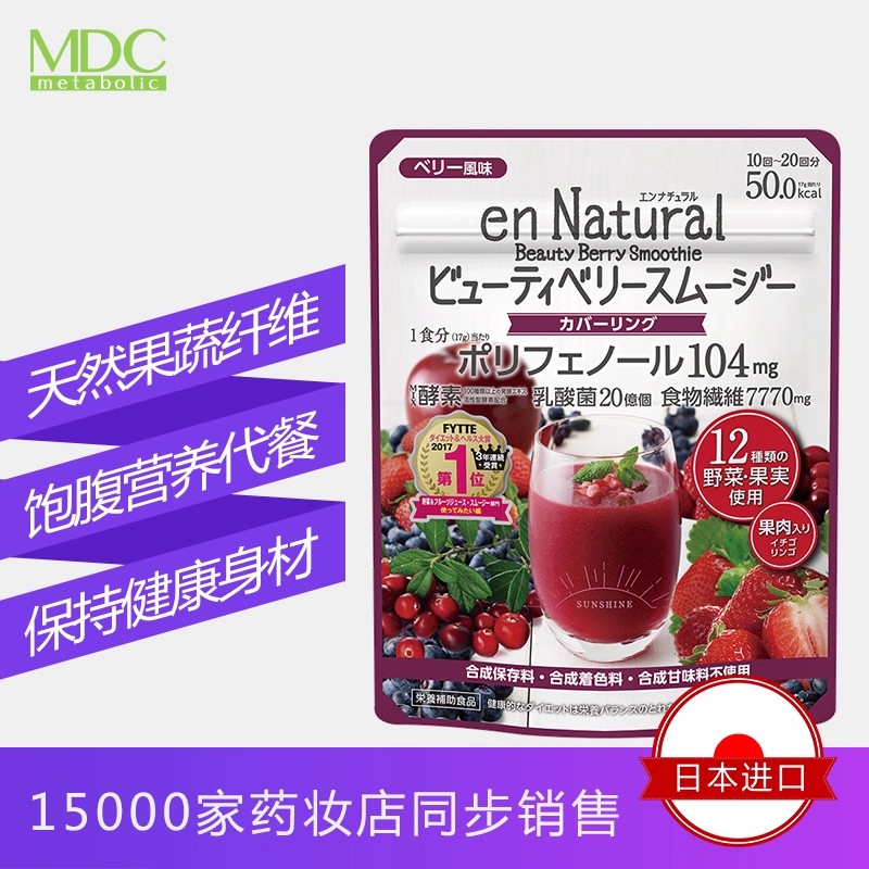 果蔬代餐奶昔170g袋装
