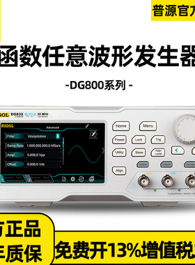 RIGOL普源DG811 812 821 822 831 832函数任意波形发生器信号源