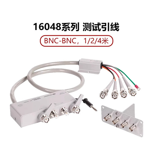 Keysight是德科技16048D/16048EGH/16048A阻抗LCR测试夹具延长线