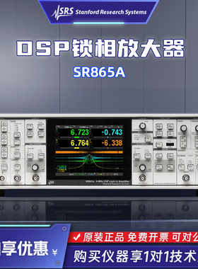 SRS斯坦福SR865A DSP锁相放大器Stanford1MHz—4MHz触摸屏