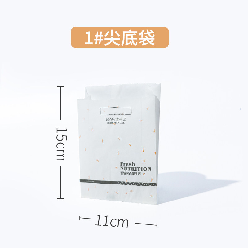 烧烤防油透气不淋膜环保多规格图片