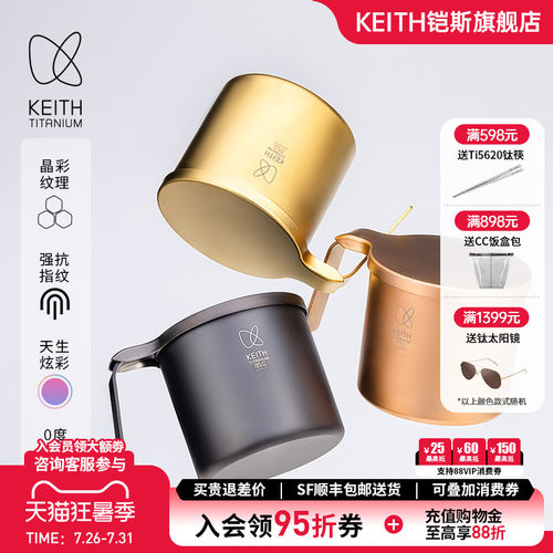 铠斯纯钛水杯高颜值轻量水具