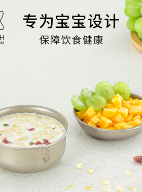 KEITH铠斯钛饭碗沙拉碗户外套装精致露营轻量餐具