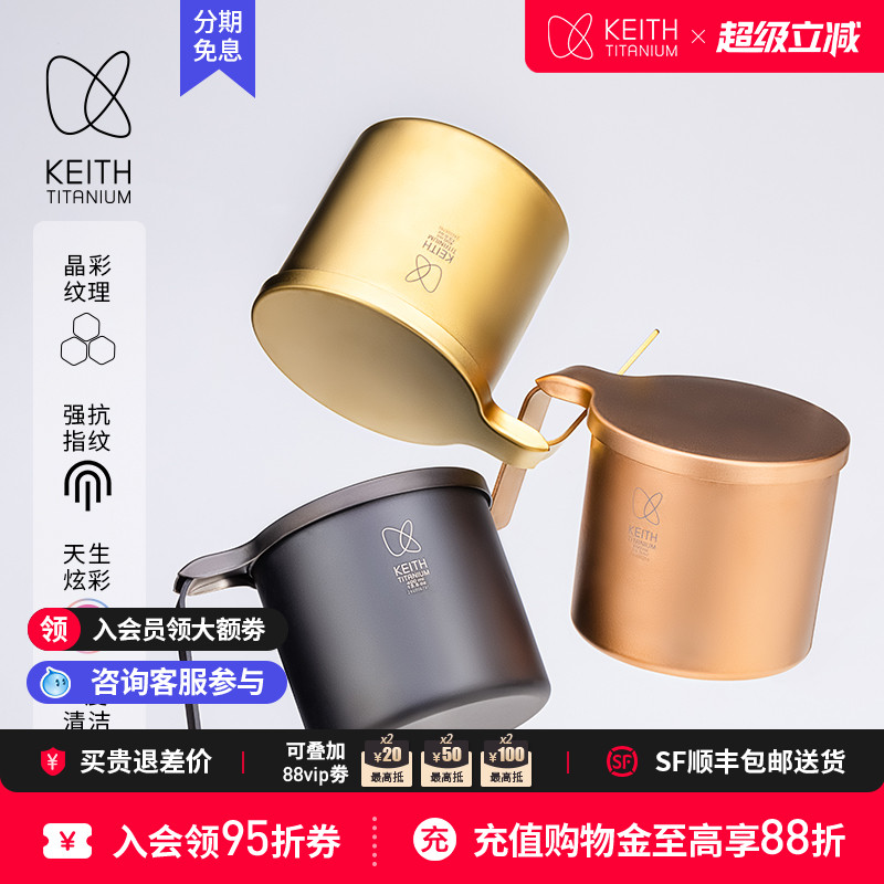 铠斯纯钛水杯高颜值轻量水具