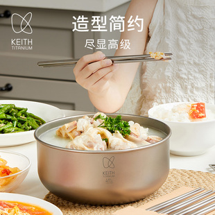 KEITH铠斯纯钛餐碟菜碟蒸鱼碟盘子家用菜碟汤碟餐具 售完停产