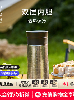 KEITH铠斯新品钛冰花保温杯真空保温保冷杯380ml抑菌健康双层钛杯