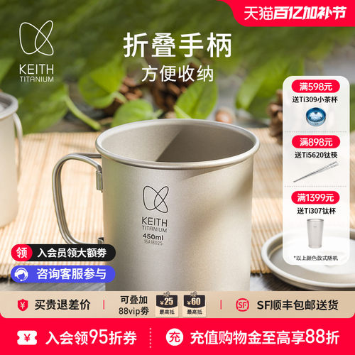 纯钛水杯轻量便携户外野营钛杯