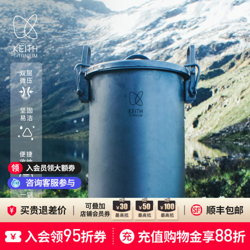 户外便携煮饭器 微压锅 蒸饭器