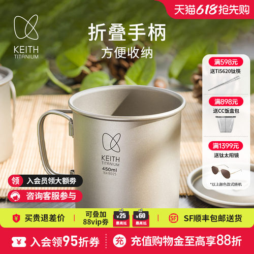 纯钛水杯轻量便携户外野营钛杯