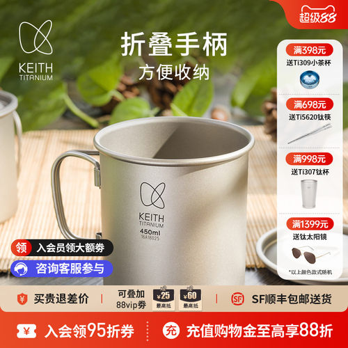 纯钛水杯轻量便携户外野营钛杯