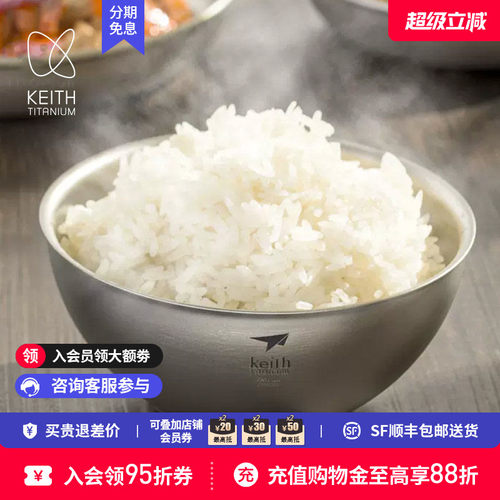 铠斯纯钛饭碗双层隔热防烫小碗