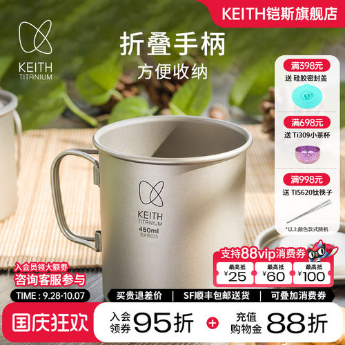纯钛水杯轻量便携户外野营钛杯