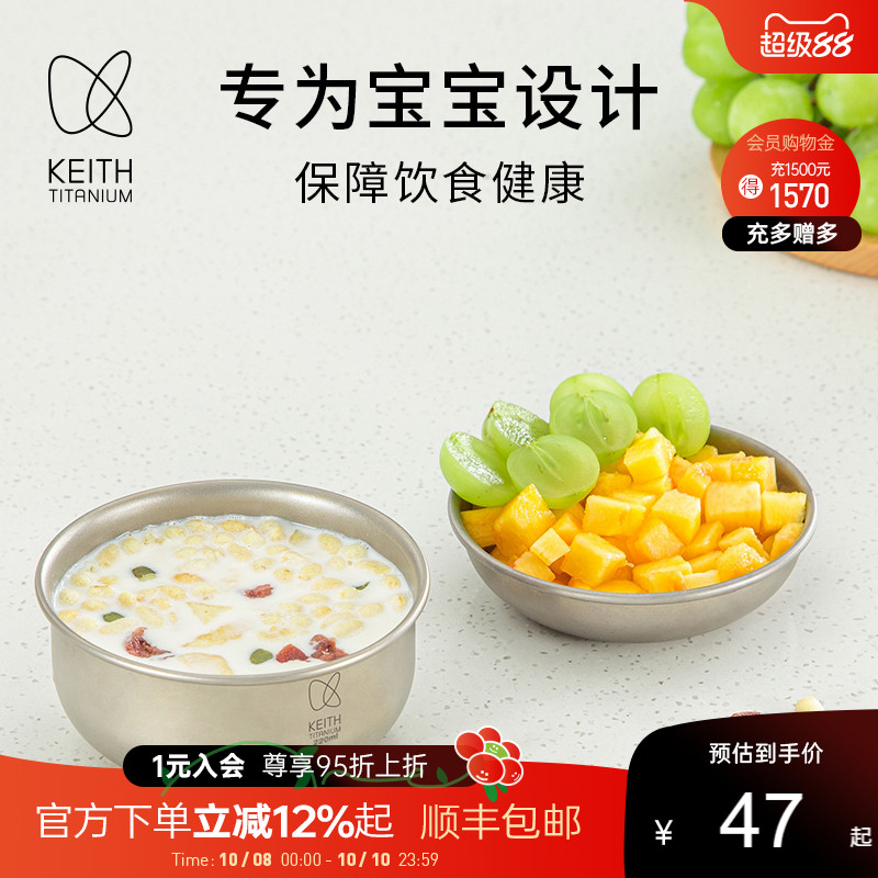铠斯钛碗纯钛露营碗便携易收纳