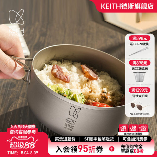 铠斯纯钛便当盒通勤户外带餐盒