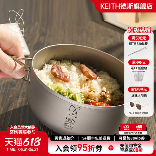 铠斯纯钛便当盒通勤户外带餐盒