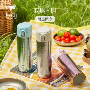 双层钛杯 KEITH铠斯纯钛冰花保温杯真空保温保冷杯400ml新品