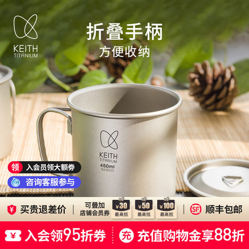 纯钛水杯轻量便携户外野营钛杯
