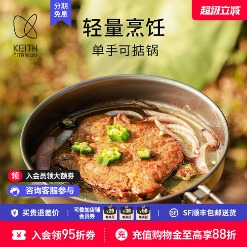 手柄可折叠，不挑炉灶