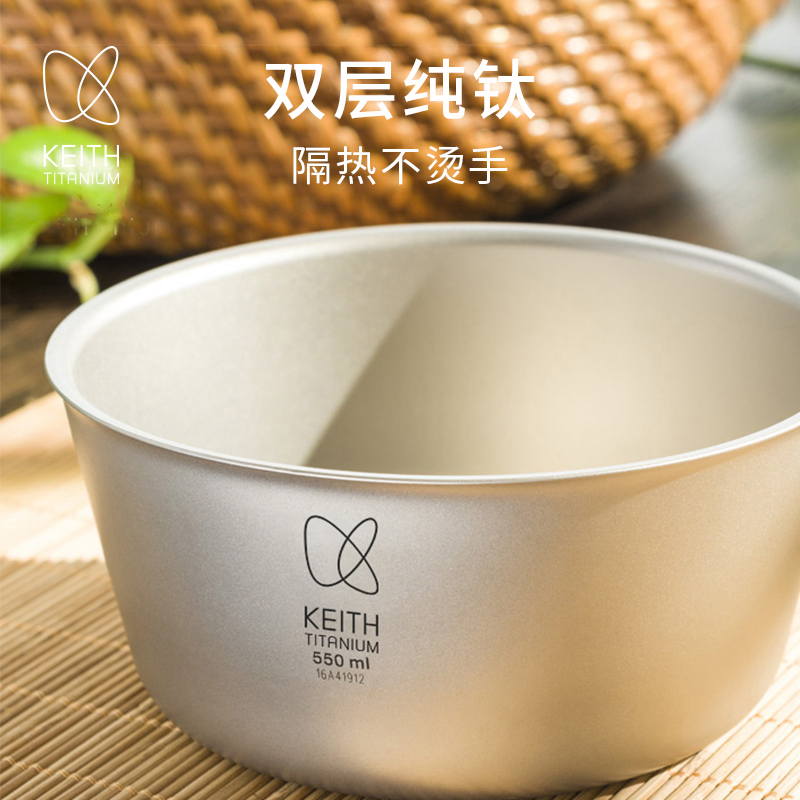 keith铠斯钛饭碗双层防烫隔热碗