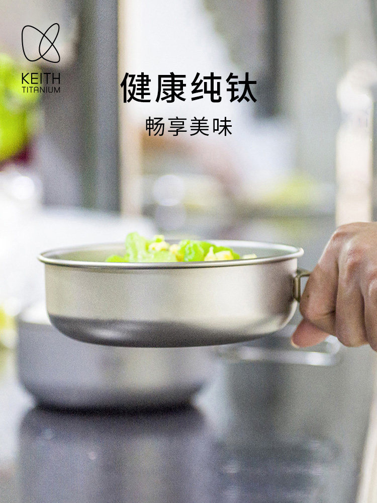 基思可折叠处理钛碗米饭碗饭盒便携式户外餐具纯钛小碗饭盒套装
