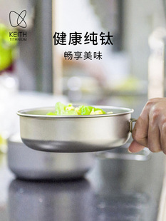 基思可折叠处理钛碗米饭碗饭盒便携式户外餐具纯钛小碗饭盒套装