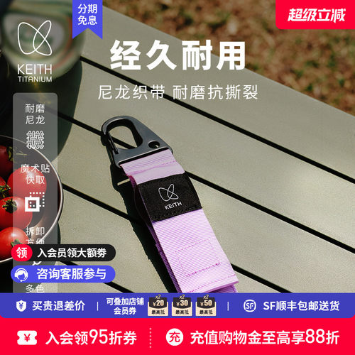 KEITH铠斯CC炫彩筷勺袋餐具组合