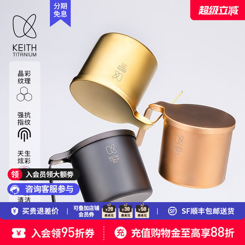 铠斯纯钛水杯高颜值轻量水具