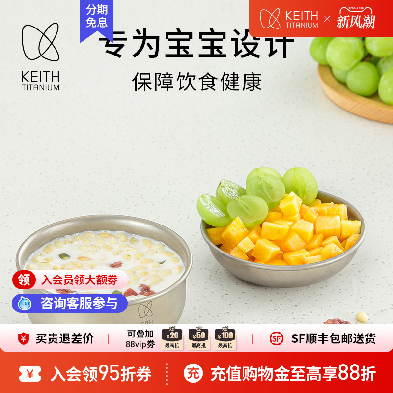 铠斯钛碗纯钛露营碗便携易收纳