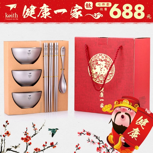 Кейт Кайси чистый титановый рисовый чаша для дома Установка и палочки для палочек для палачкообразных посуд с двойной изоляцией с теплоизоляцией с двойной изоляцией теплоизоляции двойной слой