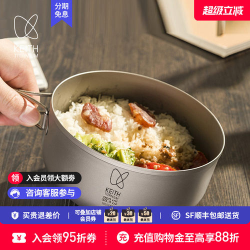 铠斯纯钛便当盒通勤户外带餐盒